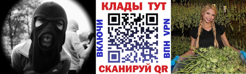 Как найти закладки Каневская MEGA зеркало МЕФ МАРИХУАНА КОКАИН