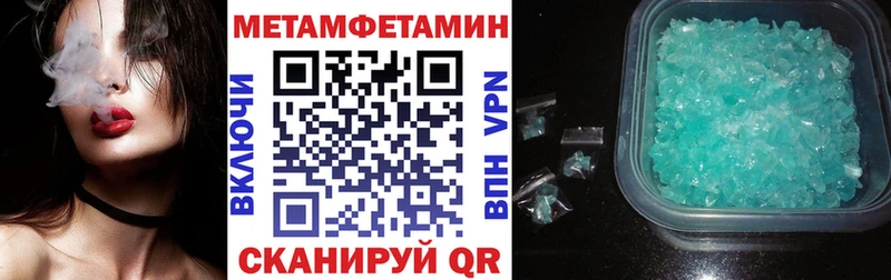как найти закладки  Каневская  АМФ 98% 