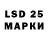 Марки N-bome 1,8мг Leon_ clay