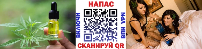 Еда ТГК конопля  Каневская 
