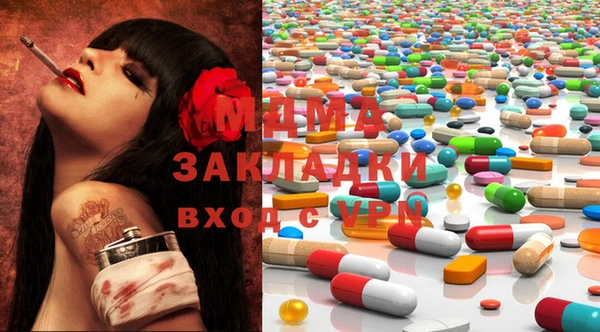 молекула духа Алексин
