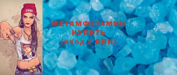 метамфетамин Алзамай