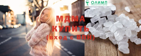 молекула духа Алексин