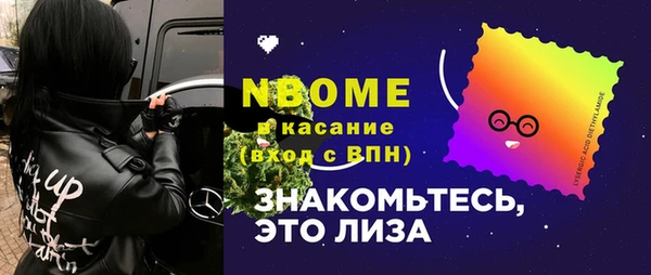 метамфетамин Алзамай