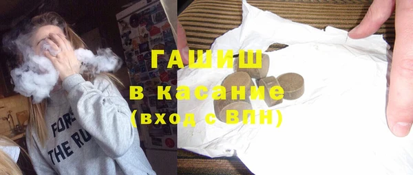 гашишное масло Алексеевка