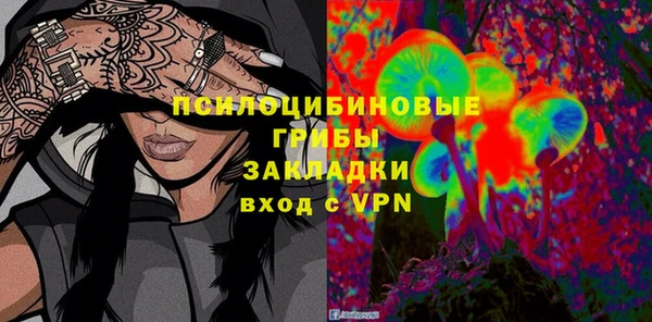 метамфетамин Алзамай