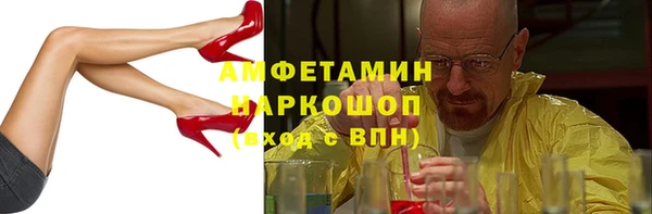 метамфетамин Алзамай