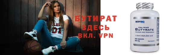 гашишное масло Алексеевка