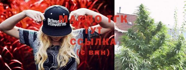 гашишное масло Алексеевка
