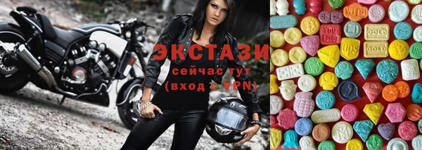 метамфетамин Алзамай