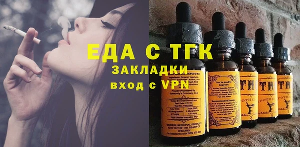 гашишное масло Алексеевка