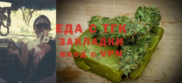 гашишное масло Алексеевка