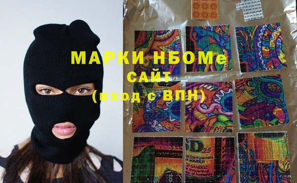 первитин Мегион