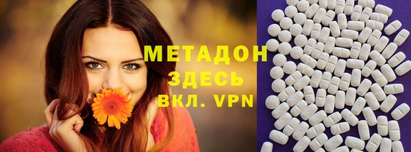 первитин Мегион