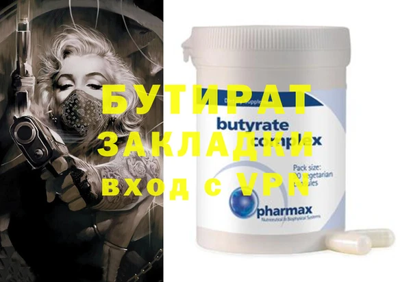 индика Медногорск