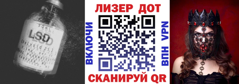 цены   Каневская  LSD-25 экстази кислота 