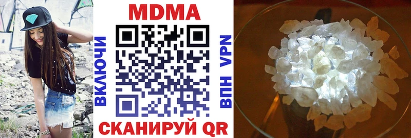 МДМА кристаллы Каневская