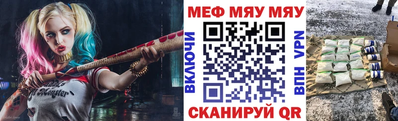 купить наркоту  Каневская  Мефедрон mephedrone 