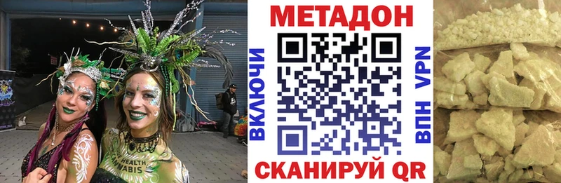 МЕТАДОН VHQ Каневская