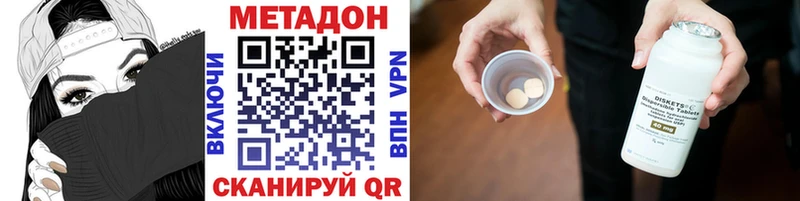 KRAKEN вход  наркотики  Каневская  Метадон кристалл 