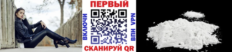 МЕТАМФЕТАМИН пудра  сайты даркнета какой сайт  Каневская  цены наркотик 