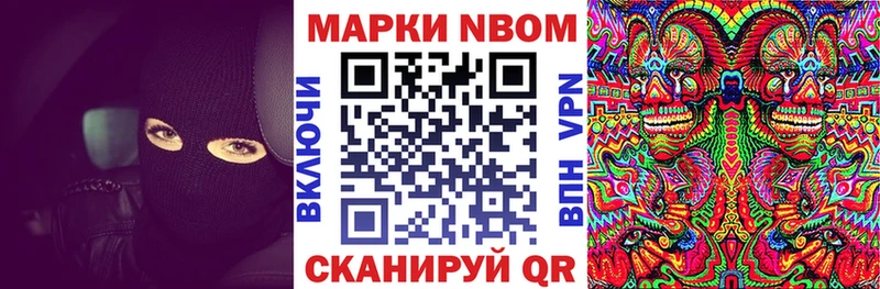 гидра как войти как найти это клад Марки NBOMe 1,5мг Каневская