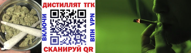 ТГК жижа  Каневская 